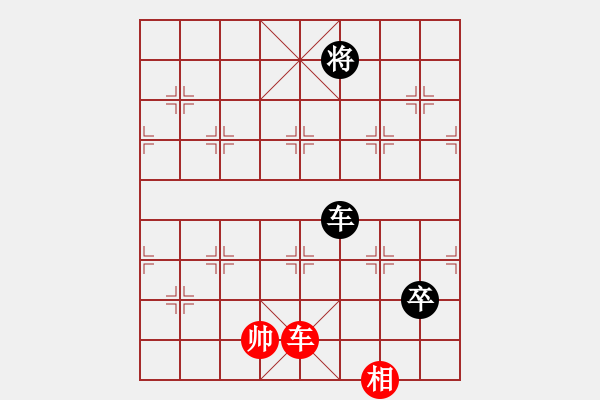 象棋棋譜圖片：披星戴月(天罡)-負(fù)-華山之論劍(無(wú)極) - 步數(shù)：224 