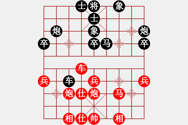 象棋棋譜圖片：披星戴月(天罡)-負(fù)-華山之論劍(無(wú)極) - 步數(shù)：50 