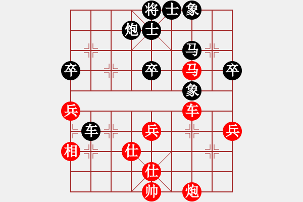 象棋棋譜圖片：披星戴月(天罡)-負(fù)-華山之論劍(無(wú)極) - 步數(shù)：80 