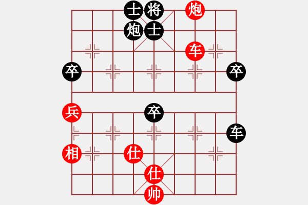 象棋棋譜圖片：披星戴月(天罡)-負(fù)-華山之論劍(無(wú)極) - 步數(shù)：90 