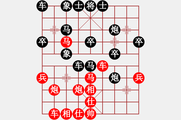 象棋棋譜圖片：國際老特(北斗)-和-靈魂的主宰(北斗) - 步數(shù)：30 