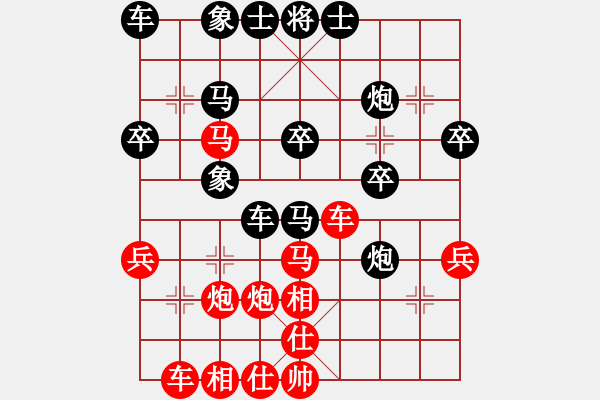 象棋棋譜圖片：國際老特(北斗)-和-靈魂的主宰(北斗) - 步數(shù)：31 