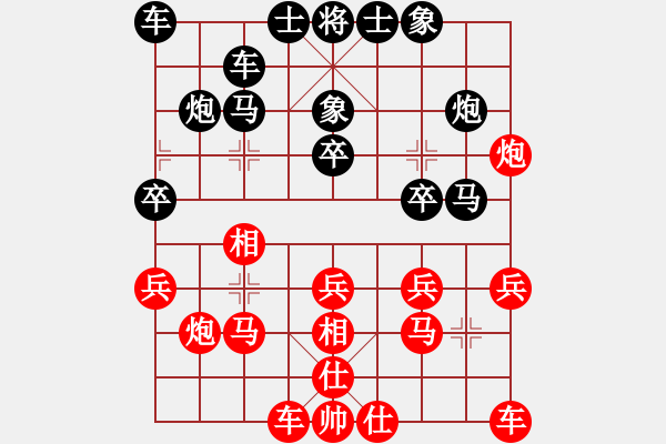 象棋棋譜圖片：張胡子[605925623] -VS- 魔法學徒[290569317] - 步數(shù)：20 