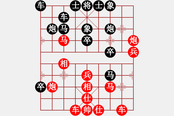 象棋棋譜圖片：張胡子[605925623] -VS- 魔法學徒[290569317] - 步數(shù)：30 