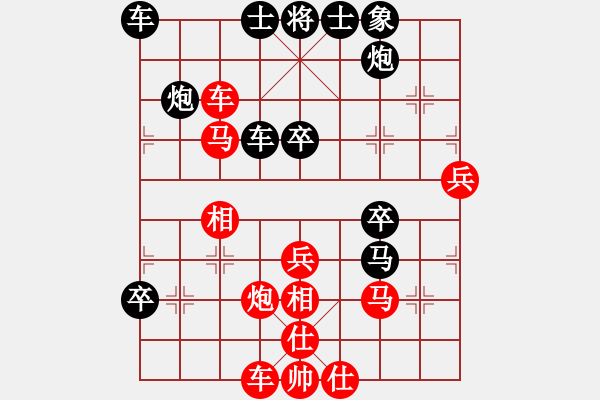 象棋棋譜圖片：張胡子[605925623] -VS- 魔法學徒[290569317] - 步數(shù)：40 