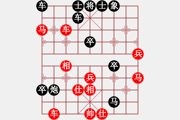 象棋棋譜圖片：張胡子[605925623] -VS- 魔法學徒[290569317] - 步數(shù)：50 