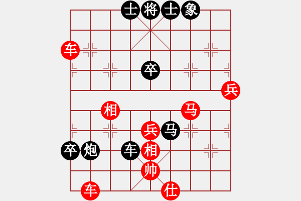 象棋棋譜圖片：張胡子[605925623] -VS- 魔法學徒[290569317] - 步數(shù)：60 