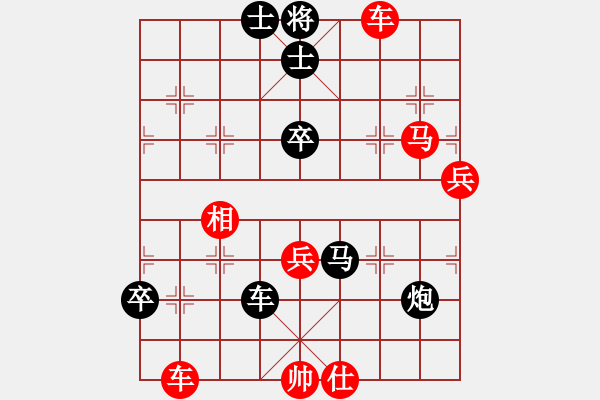 象棋棋譜圖片：張胡子[605925623] -VS- 魔法學徒[290569317] - 步數(shù)：67 