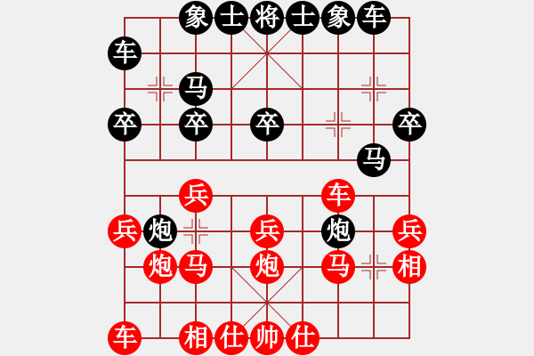 象棋棋譜圖片：徐騰飛 先勝 林進(jìn)春 - 步數(shù)：20 