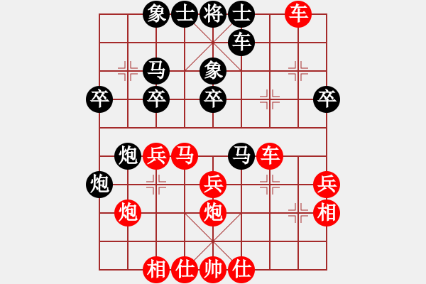 象棋棋譜圖片：徐騰飛 先勝 林進(jìn)春 - 步數(shù)：30 