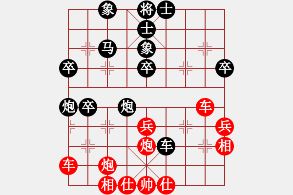 象棋棋譜圖片：徐騰飛 先勝 林進(jìn)春 - 步數(shù)：50 