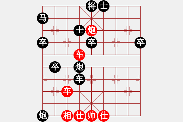 象棋棋譜圖片：徐騰飛 先勝 林進(jìn)春 - 步數(shù)：70 