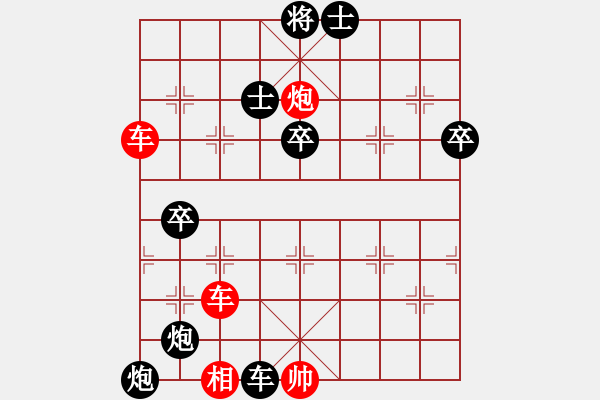 象棋棋譜圖片：徐騰飛 先勝 林進(jìn)春 - 步數(shù)：80 