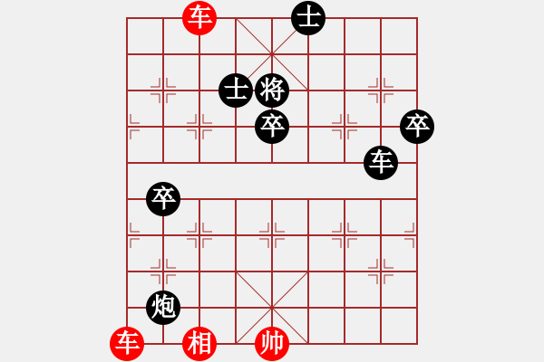 象棋棋譜圖片：徐騰飛 先勝 林進(jìn)春 - 步數(shù)：90 