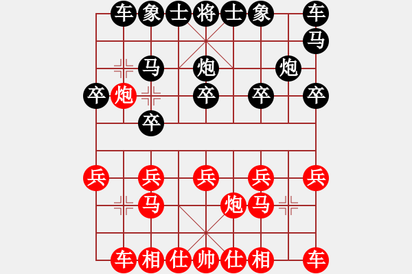 象棋棋譜圖片：河北李來群先勝廣東呂欽 - 步數(shù)：10 