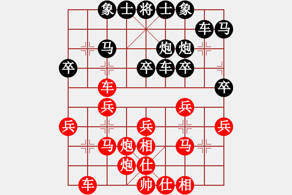 象棋棋譜圖片：河北李來群先勝廣東呂欽 - 步數(shù)：30 