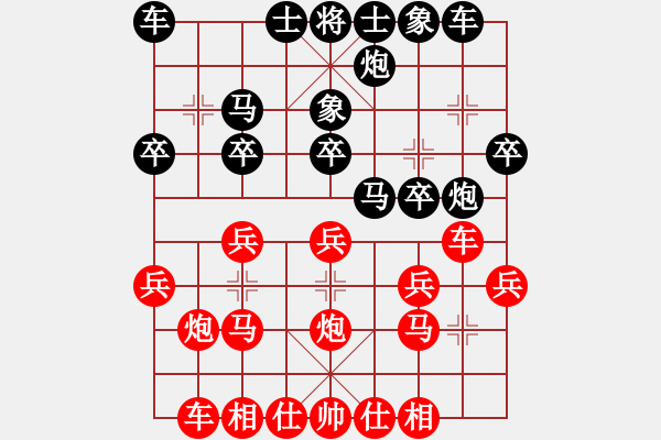 象棋棋谱图片：2016华东6省市象棋团体赛丁庆亮先胜杨长喜 - 步数：20 