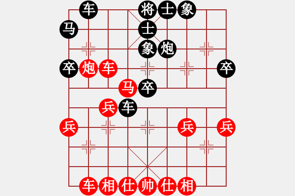 象棋棋谱图片：2016华东6省市象棋团体赛丁庆亮先胜杨长喜 - 步数：40 