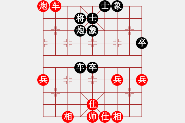 象棋棋谱图片：2016华东6省市象棋团体赛丁庆亮先胜杨长喜 - 步数：60 