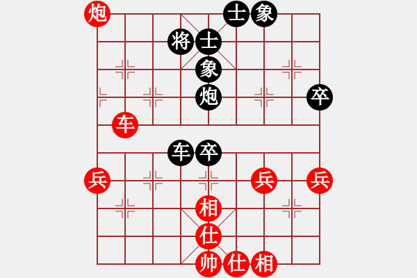 象棋棋谱图片：2016华东6省市象棋团体赛丁庆亮先胜杨长喜 - 步数：66 