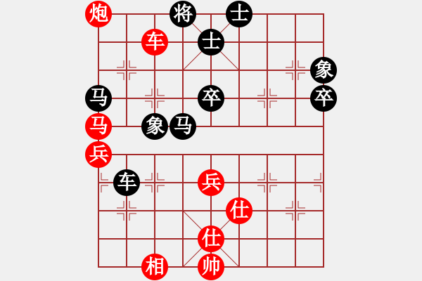 象棋棋譜圖片：黃鶴樓下(8段)-負(fù)-象棋樂翻天(6段) - 步數(shù)：110 