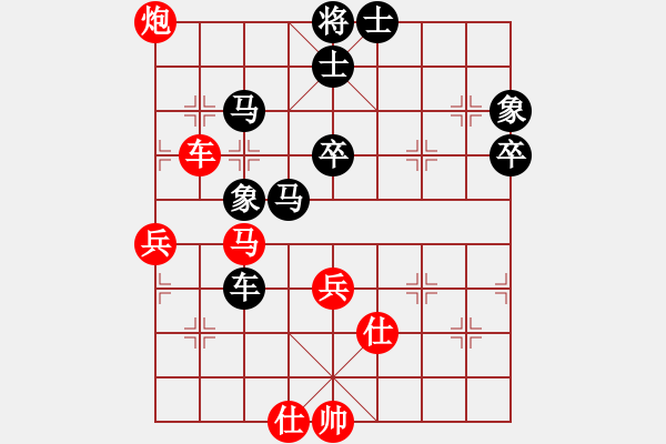 象棋棋譜圖片：黃鶴樓下(8段)-負(fù)-象棋樂翻天(6段) - 步數(shù)：120 