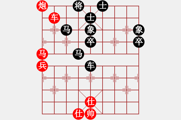 象棋棋譜圖片：黃鶴樓下(8段)-負(fù)-象棋樂翻天(6段) - 步數(shù)：140 