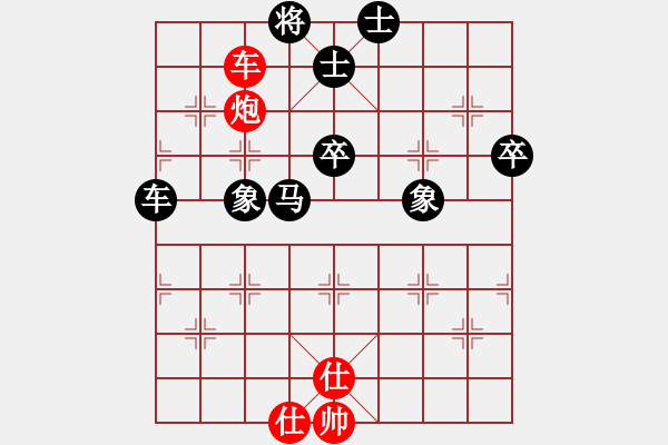 象棋棋譜圖片：黃鶴樓下(8段)-負(fù)-象棋樂翻天(6段) - 步數(shù)：150 