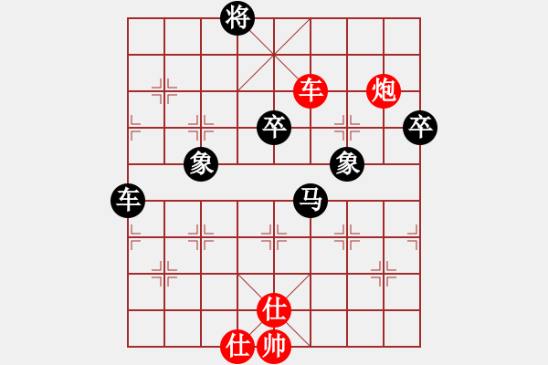 象棋棋譜圖片：黃鶴樓下(8段)-負(fù)-象棋樂翻天(6段) - 步數(shù)：160 