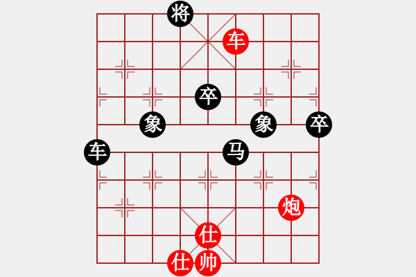 象棋棋譜圖片：黃鶴樓下(8段)-負(fù)-象棋樂翻天(6段) - 步數(shù)：170 