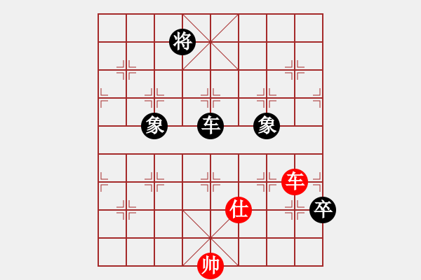 象棋棋譜圖片：黃鶴樓下(8段)-負(fù)-象棋樂翻天(6段) - 步數(shù)：190 