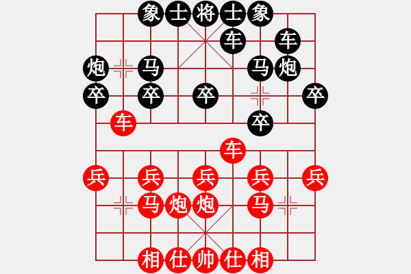 象棋棋譜圖片：黃鶴樓下(8段)-負(fù)-象棋樂翻天(6段) - 步數(shù)：20 