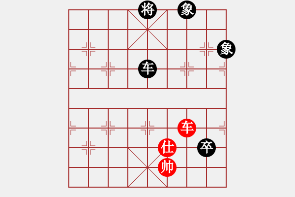 象棋棋譜圖片：黃鶴樓下(8段)-負(fù)-象棋樂翻天(6段) - 步數(shù)：210 