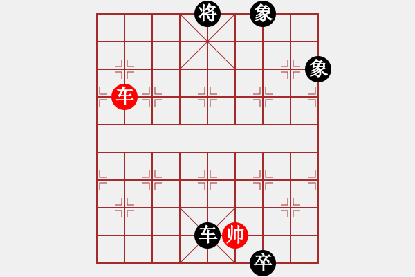 象棋棋譜圖片：黃鶴樓下(8段)-負(fù)-象棋樂翻天(6段) - 步數(shù)：220 