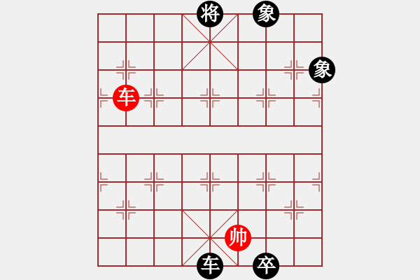 象棋棋譜圖片：黃鶴樓下(8段)-負(fù)-象棋樂翻天(6段) - 步數(shù)：224 