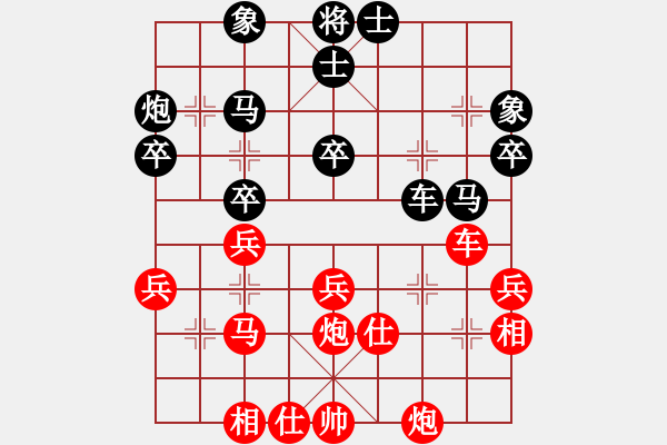 象棋棋譜圖片：黃鶴樓下(8段)-負(fù)-象棋樂翻天(6段) - 步數(shù)：40 