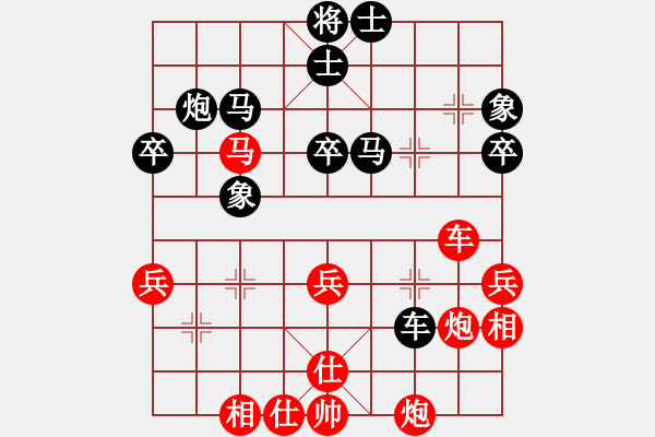 象棋棋譜圖片：黃鶴樓下(8段)-負(fù)-象棋樂翻天(6段) - 步數(shù)：50 