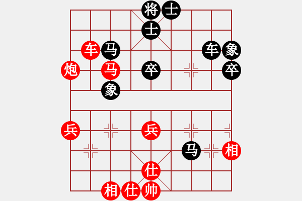 象棋棋譜圖片：黃鶴樓下(8段)-負(fù)-象棋樂翻天(6段) - 步數(shù)：60 