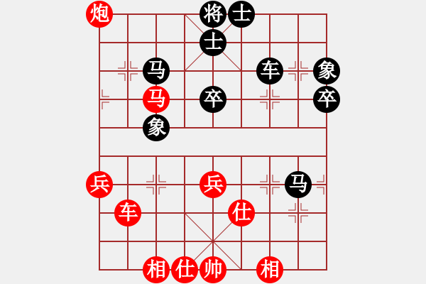 象棋棋譜圖片：黃鶴樓下(8段)-負(fù)-象棋樂翻天(6段) - 步數(shù)：70 