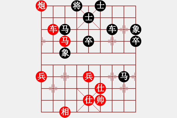 象棋棋譜圖片：黃鶴樓下(8段)-負(fù)-象棋樂翻天(6段) - 步數(shù)：80 