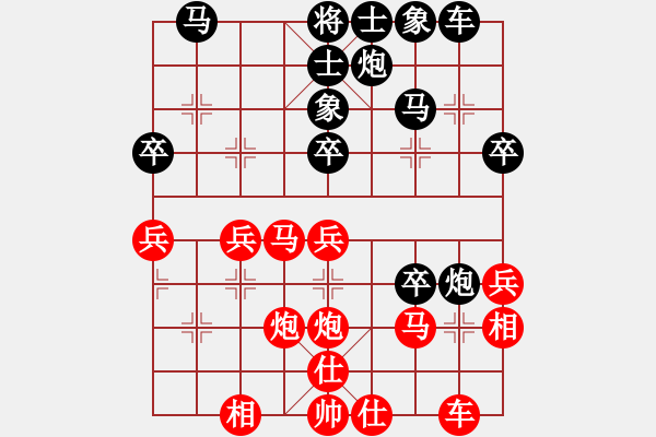 象棋棋譜圖片：Va磏 6 (H u tha磏g) - 步數(shù)：30 