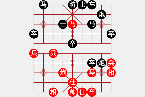 象棋棋譜圖片：Va磏 6 (H u tha磏g) - 步數(shù)：40 