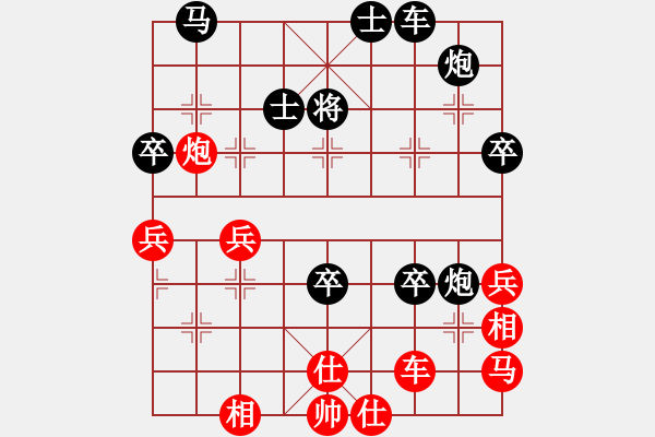 象棋棋譜圖片：Va磏 6 (H u tha磏g) - 步數(shù)：50 