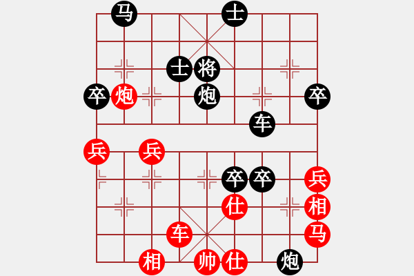 象棋棋譜圖片：Va磏 6 (H u tha磏g) - 步數(shù)：60 