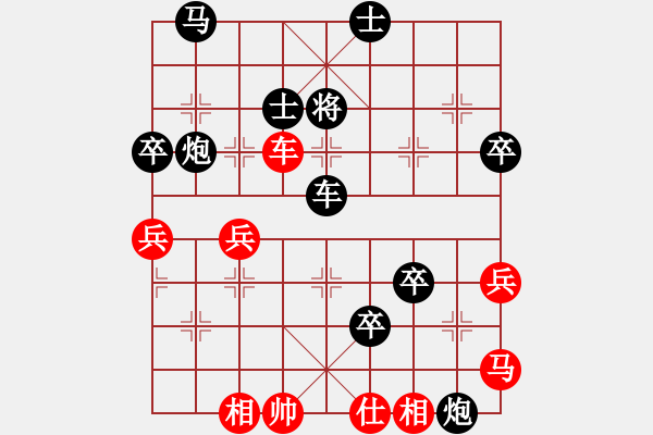 象棋棋譜圖片：Va磏 6 (H u tha磏g) - 步數(shù)：66 