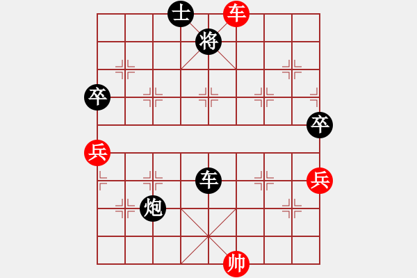 象棋棋譜圖片：印尼 李華樟 負 荷蘭 葉榮光 - 步數(shù)：124 