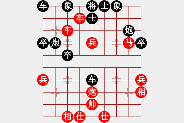 象棋棋譜圖片：金壇棋手(4段)-勝-大兵小兵(8段) - 步數(shù)：40 