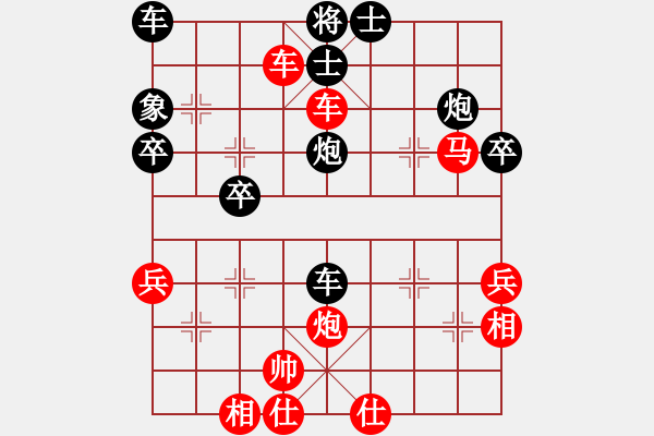 象棋棋譜圖片：金壇棋手(4段)-勝-大兵小兵(8段) - 步數(shù)：47 