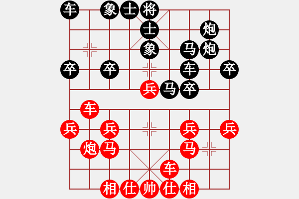 象棋棋譜圖片：騎白馬的青蛙[452406971] -VS- 黑咖啡66[2386157313] - 步數(shù)：30 