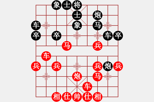 象棋棋譜圖片：騎白馬的青蛙[452406971] -VS- 黑咖啡66[2386157313] - 步數(shù)：40 